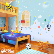 韩式儿童房墙纸卧室清新卡通无纺布蓝天白云壁纸壁画