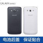 三星GALAXYGRAND2手机中壳SM-G7106边框G7108V G7109电池后盖