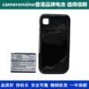 cameronsino适用三星sch-i909galaxy，s手机电池ab653850cc