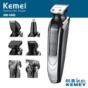 科美KM-1832五合一多功能理发器电动剃须鼻毛器发廊专用电推剪