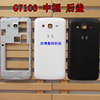 三星sm-g7108v手机外壳g7106银色，侧中边框smg7109g7108电池后盖