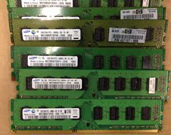 品牌拆机  DDR3 2G  1066/1333 台式机内存条  全兼容