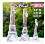 巴黎埃菲尔铁塔瓶许愿瓶漂流瓶，幸运星瓶星星瓶玻璃瓶