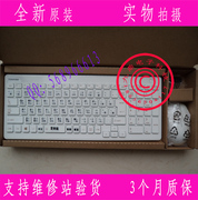 2.4GHZ东芝无线 键盘鼠标套装 繁体 TW 中文CH仓颉