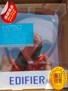 edifier漫步者h750mp3电脑，手机音乐头戴式时尚折叠潮面条耳机