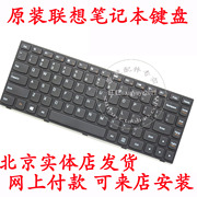 品牌联想键盘E40-70 E40-30 笔记本电脑E40-70键盘英文