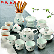 辉跃茶具陶瓷功夫茶具套装整套茶具，骨瓷清心茶壶茶海茶杯套组