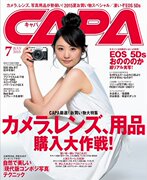 全年订阅日本日文杂志，capa(キャパ)摄影杂志