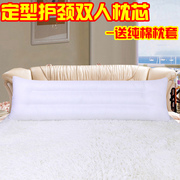双人枕芯可水洗长枕头，护颈枕芯情侣枕，夫妻枕1.2m1.51.8米