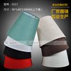 PVC棉亚麻羊皮纸材料灯罩外壳罩 现代简约布艺吊灯壁灯灯罩