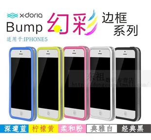 x-doria道瑞苹果iPhone5S/SE手机边框硅胶保护套外壳信号圈适用于