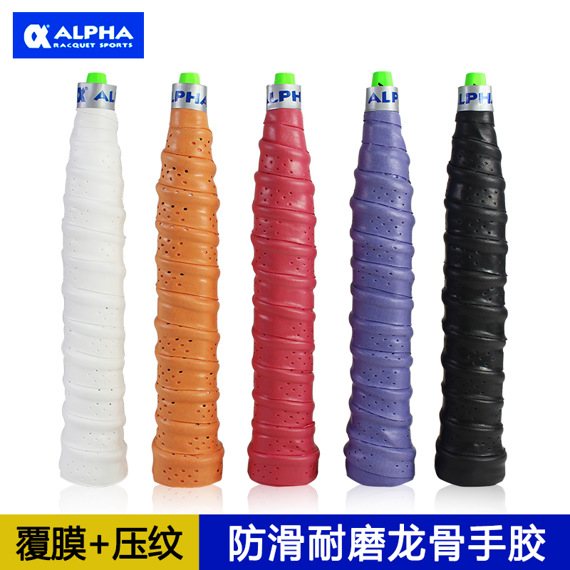 ALPHA/ alpha Keel Hand gel non-slip Sweat Badminton net Handle Twine Bandage Buffer tapein the Sports/Yoga/Fitness/Fans supplies , Badminton , Hand gel/Sweat band category - from Buy2taobao.com to provide professional Taobao agent buy service
