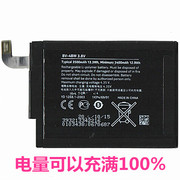 诺基亚Lumia 1520电池BV-4BW原装芯lumia1320手机电板正品BV-4BWA