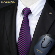 男士领带正装商务结婚韩版紫色条纹9cm礼盒装，爱特诺loveteno
