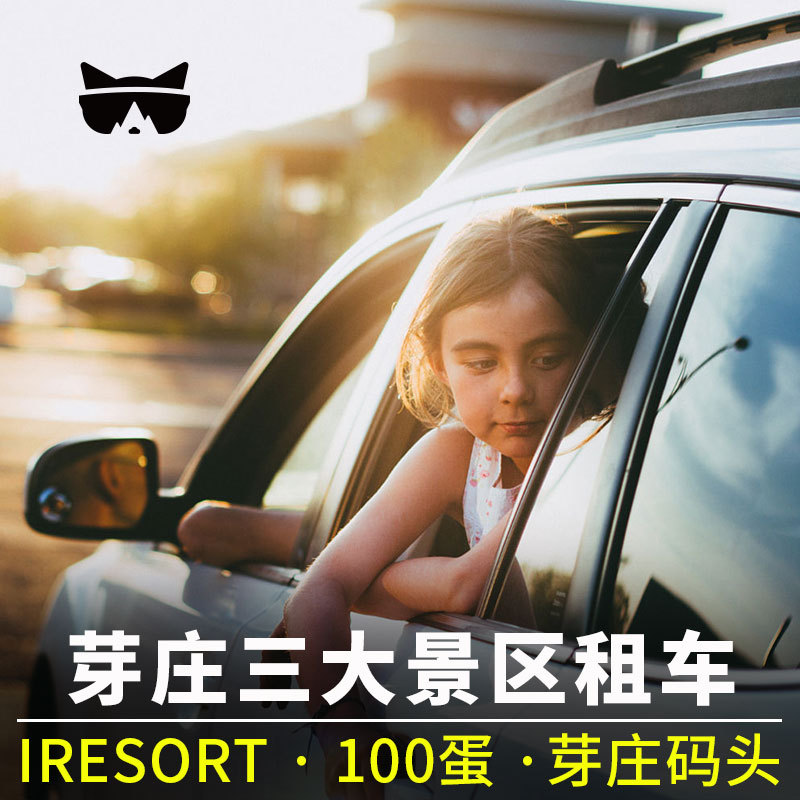 Lanmao Travel Nha Trang mud bath 100 Egg i-resort Nha Trang Pier Scenic spot Shuttle Vietnam Travel?in the Holiday Line/Visas send off/Travel services , Rental car/Chartered/Shuttle/Rent a bike category - from Buy2taobao.com to provide professional Taobao agent buy service