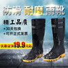 特种工矿雨鞋耐酸耐碱耐油雨鞋，耐用型雨鞋工地雨鞋防水胶鞋雨靴