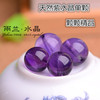 巴西天然紫水晶散珠diy饰品配件材料，4-12mm单颗可做手链项链
