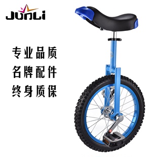 君立独轮车平衡车彩圈轮子成人儿童单轮，竞技健身代步独轮自行车