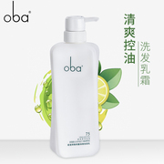 欧芭洗发水印象系列75号双重功能油性头皮干性头发500g欧巴洗发水