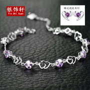 925纯银手链双心手链，紫水晶银手链，女首饰礼物送女友