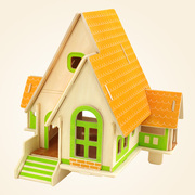 小孩玩具拼图若态3d立体木质模型拼图，别墅儿童玩具小屋模型拼装