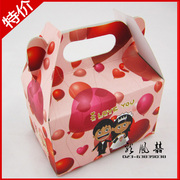  彩球娃娃喜糖盒子 可装烟喜盒纸盒 个性卡通创意喜糖包装