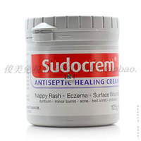 sudocrem英国进口屁屁，pp霜125g