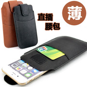 iphone5S手机包5C挂腰包iphone4S穿皮带手机袋竖款保护套男士