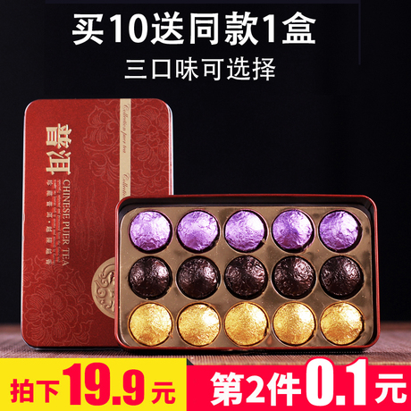 云南沱茶