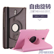 2017适用三星Tab A 8.0平板保护套T385C防摔外壳T380旋转支架皮套