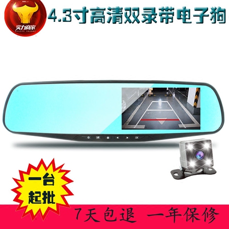 1080双行车记录