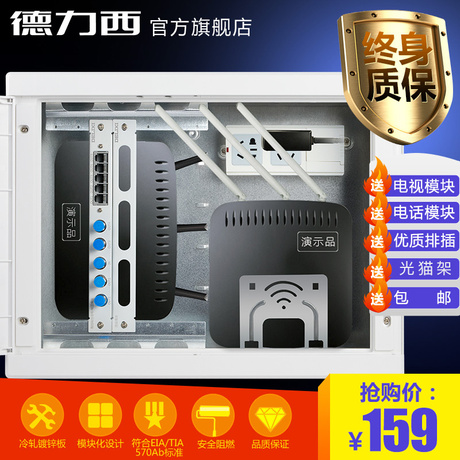 媒体箱