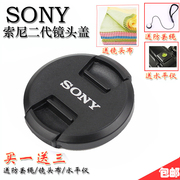 SONY索尼DSC-HX300 HX400 H400 数码长焦单反相机配件55mm 镜头盖