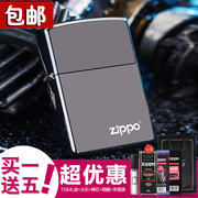 ZIPPO煤油防风打火机黑冰标志150ZL纯钛 节日礼物