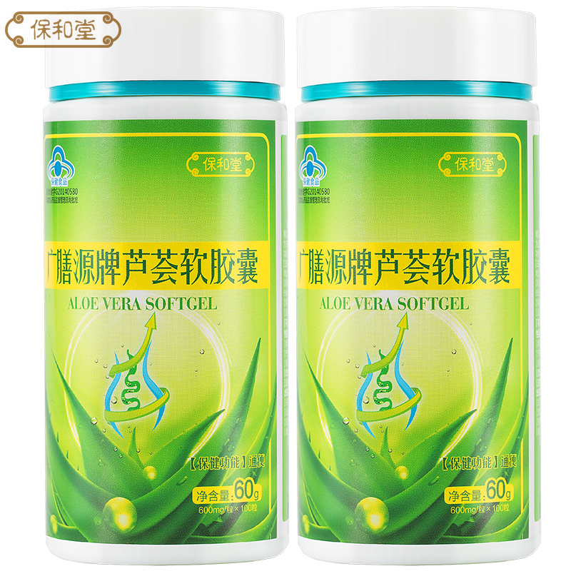 200 grain Paul and the Church aloe Soft Capsule Qingchang Stool Recuperate Intestine Detox Constipation Intestines Laxative men and womenin the Health Food/Dietary supplements , Health Food category - from Buy2taobao.com to provide professional Taobao agent buy service
