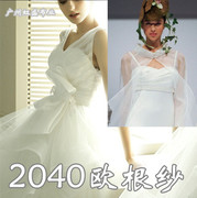 一米价珠光纱2040高密度欧根纱婚纱礼服布料面料透明薄纱布料