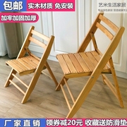 便携折叠椅子实木香x柏木，餐椅户外木质，椅凳子会议椅靠背椅简约家