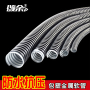 包塑金属软管电线 套管波纹管包线管包塑保护穿线 阻燃线管