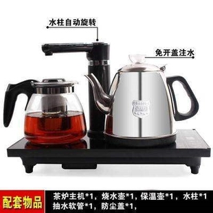 电磁家用泡茶茶具电热器烧上水，炉煮茶水壶套装，全自动抽水不锈钢壶