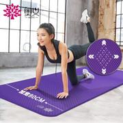 奥义 瑜伽垫185*80cm加宽加长高密度健身垫 加厚防滑运动垫 深紫