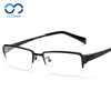 近视眼镜男纯钛眼镜架男商务半框防辐射眼镜框成品光学配镜119