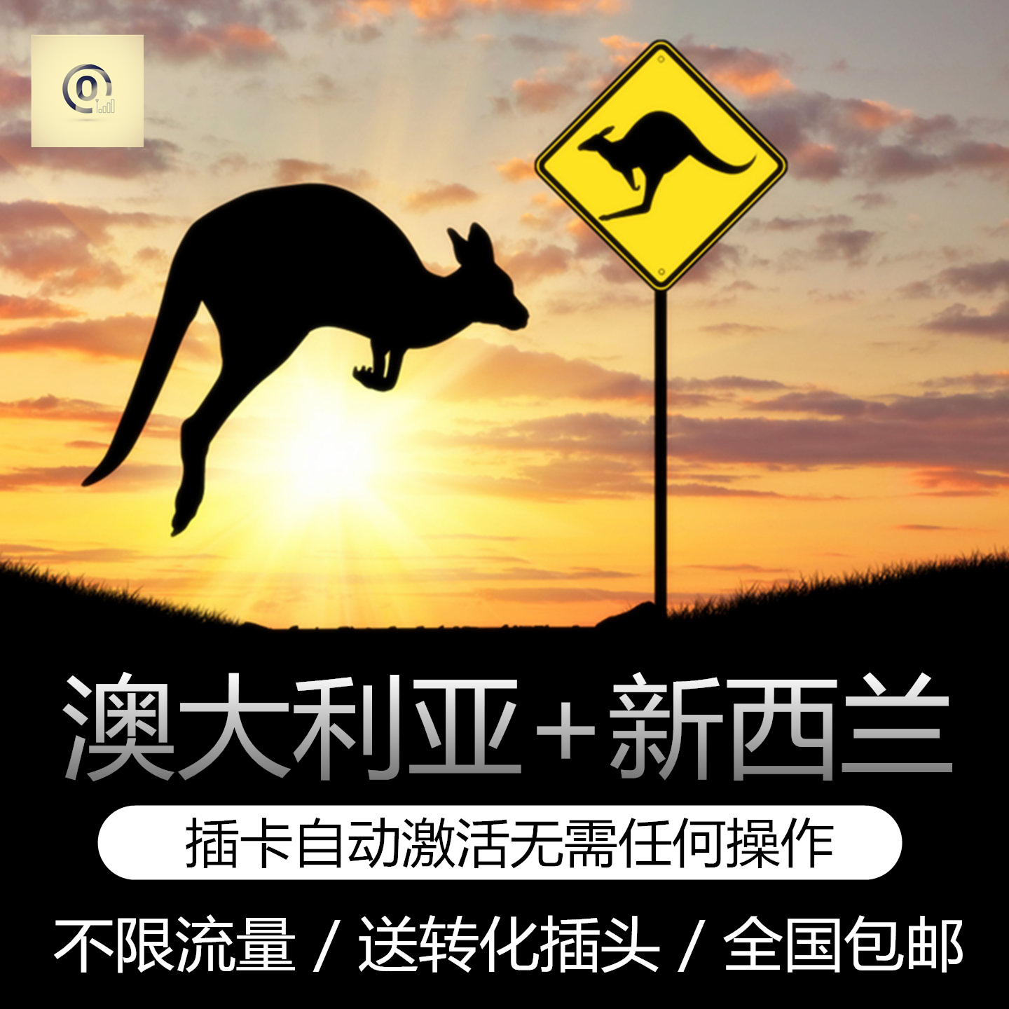 澳大利亚新西兰电话卡4G无限流量高速3G沃达丰vodafone包邮安徽在类目 度假线路/签证送关/旅游服务, 境外电话卡/境外随身WIFI租赁, 境外电话卡/手机卡中 - 来自Buy2taobao.com提供专业的淘宝代购服务