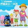 日本象印不锈钢，儿童保温杯吸管杯，幼儿园水壶sc-zs45儿童水壶