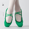绿色缎面成人幼儿童舞蹈鞋软底芭蕾舞鞋女童跳舞鞋瑜伽鞋练功鞋
