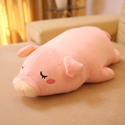 可爱粉色小猪趴趴猪毛绒玩具公仔，贪睡猪宝宝睡觉抱枕玩偶布娃娃女