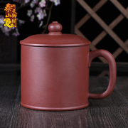 天御阁宜兴紫砂杯全手工带盖功夫茶杯茶具家用大容量主人泡茶杯子
