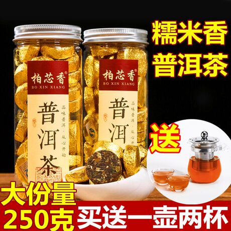 云南沱茶
