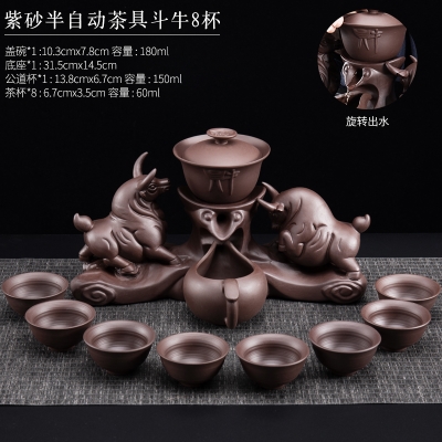 紫砂懒人自动茶具套装旋转出水防烫家用冲茶器个性创意泡茶壶