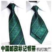 男女士中国邮政银行系统绿色，领带邮政局工作服上班的丝巾头花
