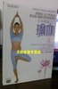 正版 景丽初级瑜珈入门 DVD 瑜伽教学光盘 瑜伽视频碟片DVD